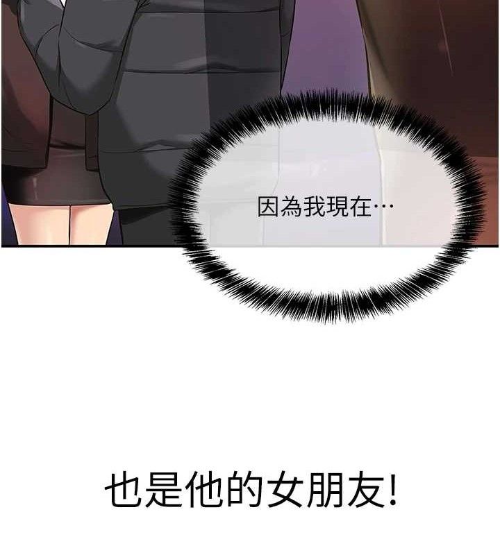 [韩国漫画] 洞洞杂货店 剧情,熟女人妻,巨乳大奶#[131P]-31