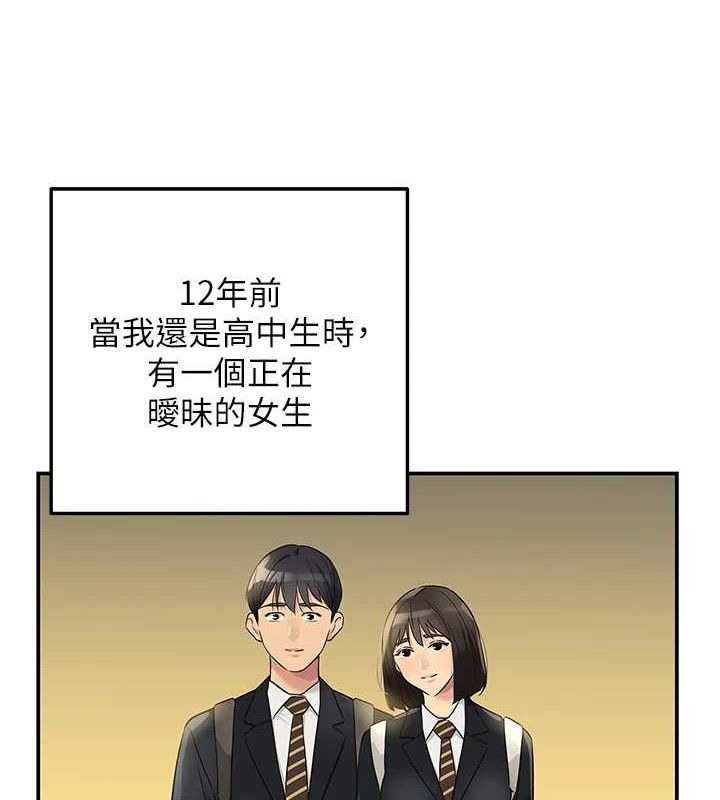 [韩国漫画] 洞洞杂货店 剧情,熟女人妻,巨乳大奶#[131P]-33