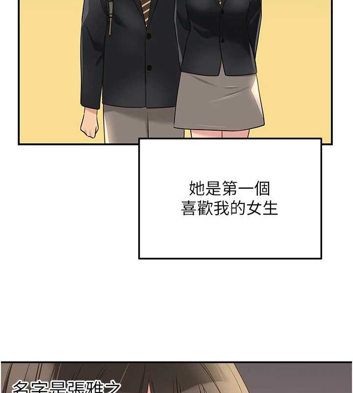 [韩国漫画] 洞洞杂货店 剧情,熟女人妻,巨乳大奶#[131P]-34