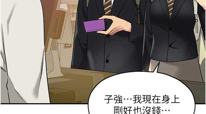 [韩国漫画] 洞洞杂货店 剧情,熟女人妻,巨乳大奶#[131P]-37