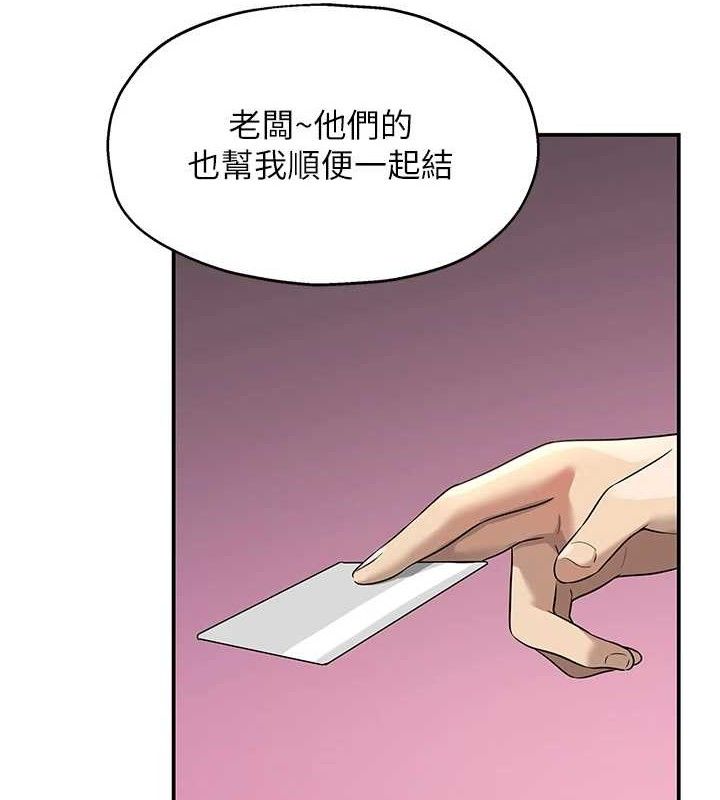[韩国漫画] 洞洞杂货店 剧情,熟女人妻,巨乳大奶#[131P]-40