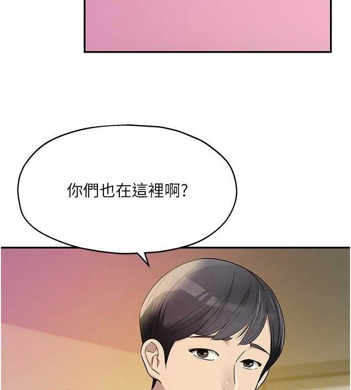 [韩国漫画] 洞洞杂货店 剧情,熟女人妻,巨乳大奶#[131P]-41