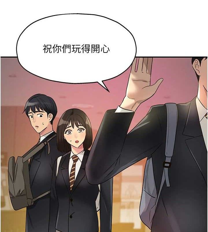[韩国漫画] 洞洞杂货店 剧情,熟女人妻,巨乳大奶#[131P]-43