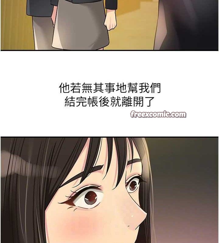 [韩国漫画] 洞洞杂货店 剧情,熟女人妻,巨乳大奶#[131P]-44