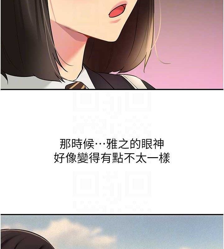 [韩国漫画] 洞洞杂货店 剧情,熟女人妻,巨乳大奶#[131P]-45