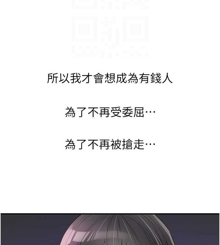 [韩国漫画] 洞洞杂货店 剧情,熟女人妻,巨乳大奶#[131P]-47
