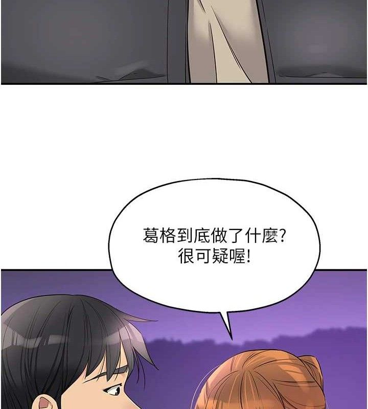 [韩国漫画] 洞洞杂货店 剧情,熟女人妻,巨乳大奶#[131P]-49