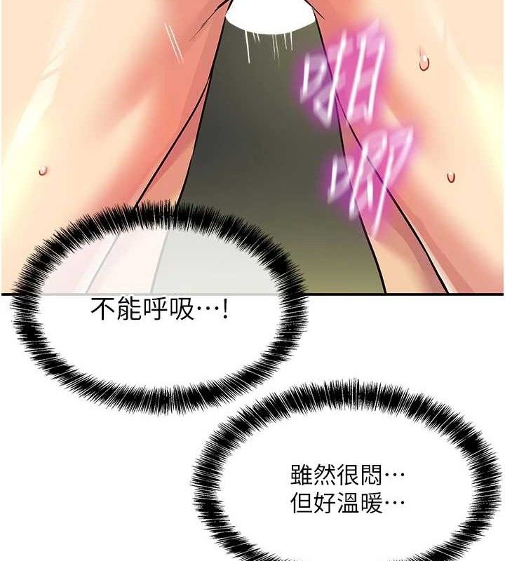[韩国漫画] 洞洞杂货店 剧情,熟女人妻,巨乳大奶#[131P]-5