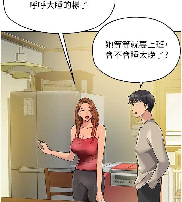 [韩国漫画] 洞洞杂货店 剧情,熟女人妻,巨乳大奶#[131P]-69