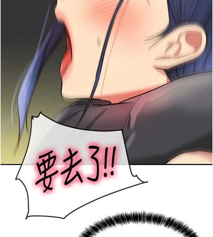 [韩国漫画] 洞洞杂货店 剧情,熟女人妻,巨乳大奶#[131P]-7