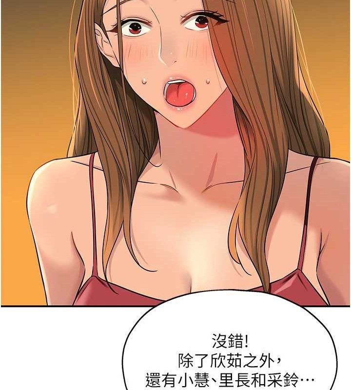 [韩国漫画] 洞洞杂货店 剧情,熟女人妻,巨乳大奶#[131P]-71