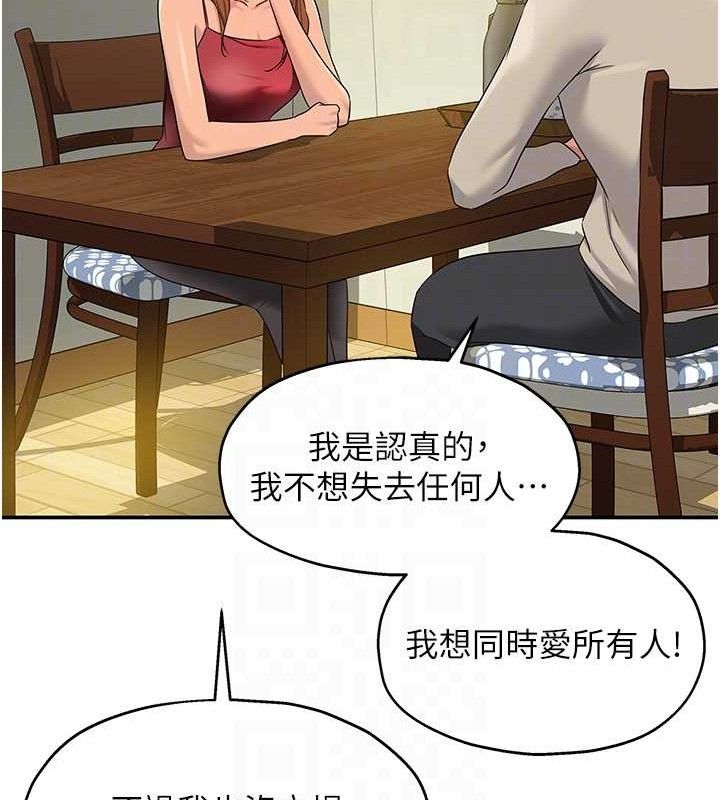 [韩国漫画] 洞洞杂货店 剧情,熟女人妻,巨乳大奶#[131P]-73