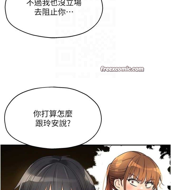 [韩国漫画] 洞洞杂货店 剧情,熟女人妻,巨乳大奶#[131P]-74