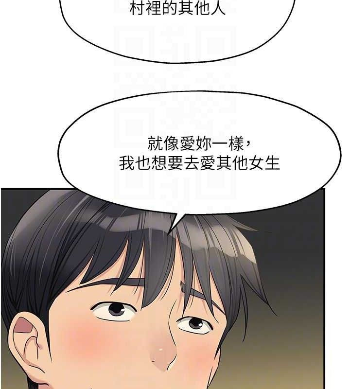[韩国漫画] 洞洞杂货店 剧情,熟女人妻,巨乳大奶#[131P]-80