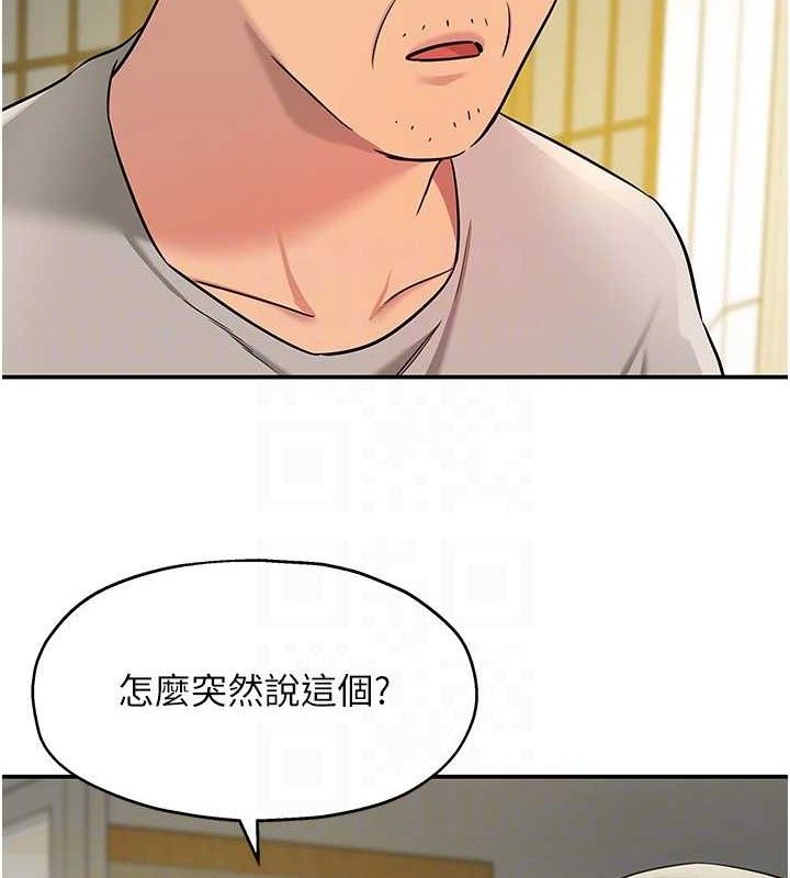 [韩国漫画] 洞洞杂货店 剧情,熟女人妻,巨乳大奶#[131P]-85