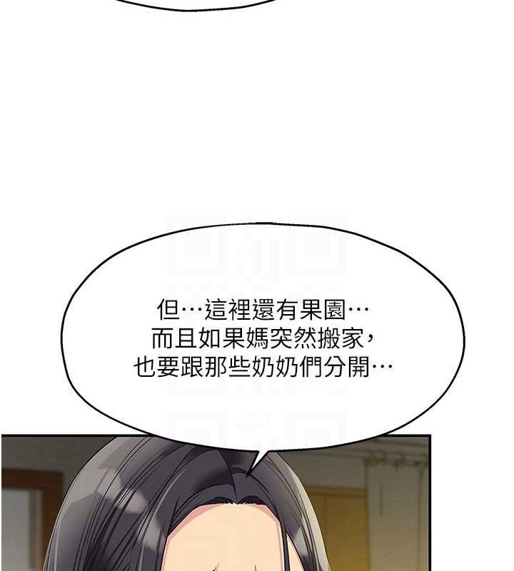 [韩国漫画] 洞洞杂货店 剧情,熟女人妻,巨乳大奶#[131P]-89