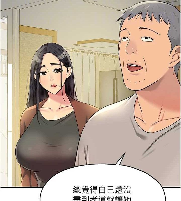 [韩国漫画] 洞洞杂货店 剧情,熟女人妻,巨乳大奶#[131P]-93