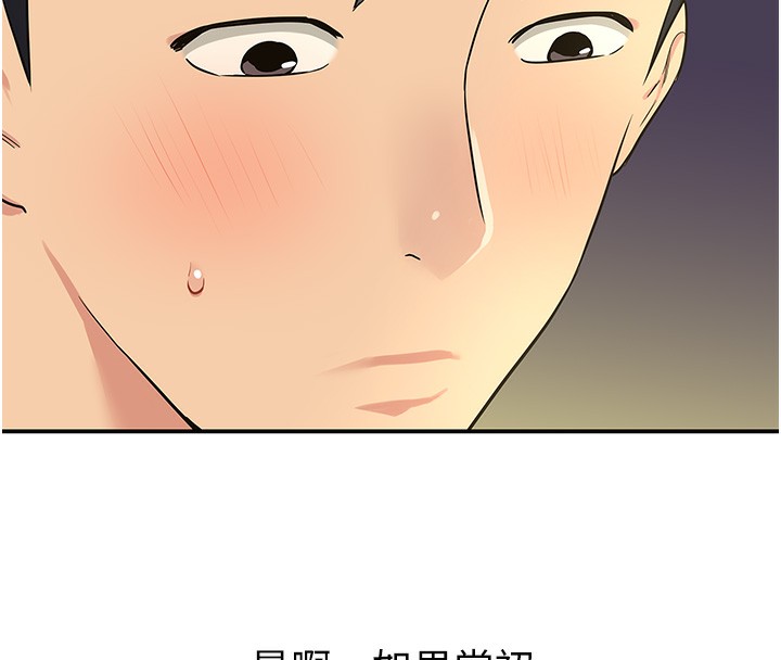 [韩国漫画] 洞洞杂货店 剧情,熟女人妻,巨乳大奶#[118P]-100