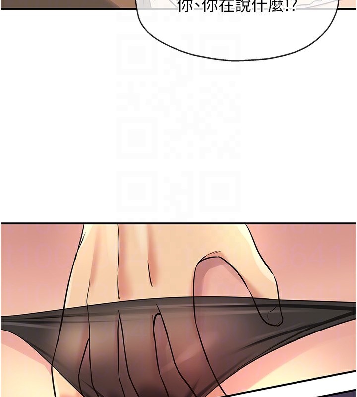 [韩国漫画] 洞洞杂货店 剧情,熟女人妻,巨乳大奶#[118P]-111