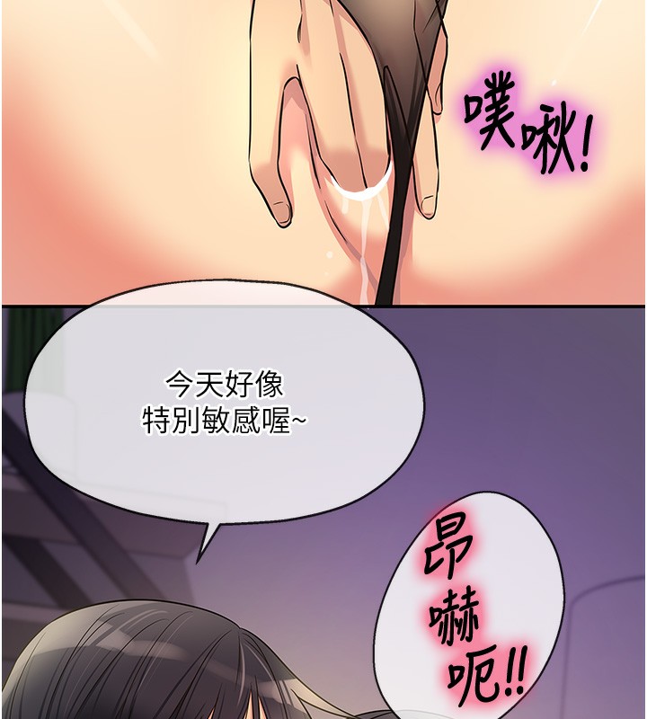 [韩国漫画] 洞洞杂货店 剧情,熟女人妻,巨乳大奶#[118P]-114