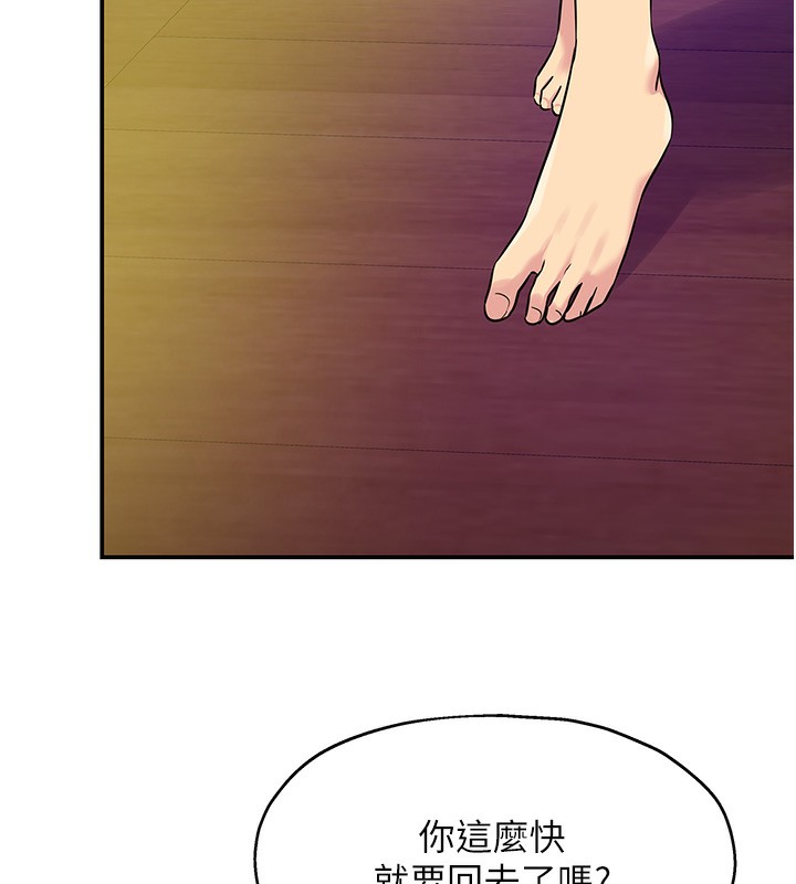 [韩国漫画] 洞洞杂货店 剧情,熟女人妻,巨乳大奶#[118P]-23