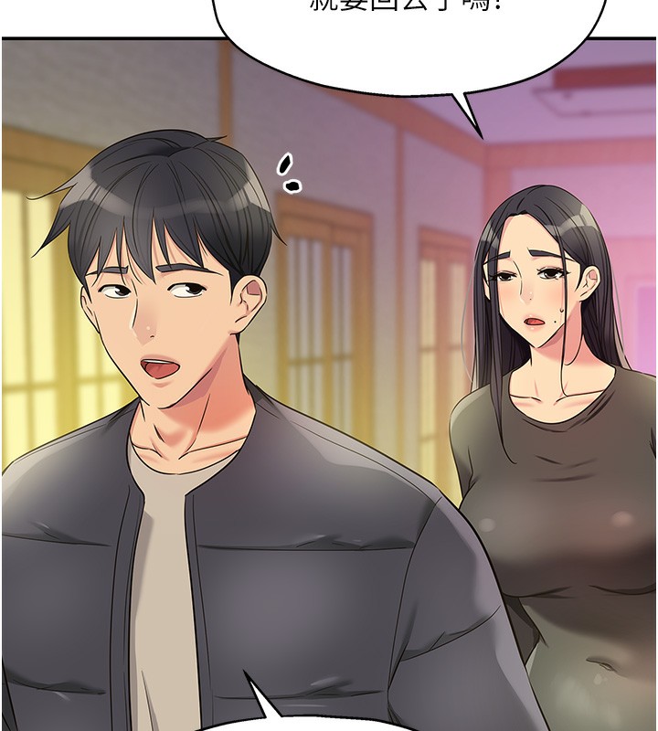 [韩国漫画] 洞洞杂货店 剧情,熟女人妻,巨乳大奶#[118P]-24