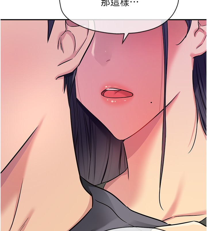 [韩国漫画] 洞洞杂货店 剧情,熟女人妻,巨乳大奶#[118P]-26