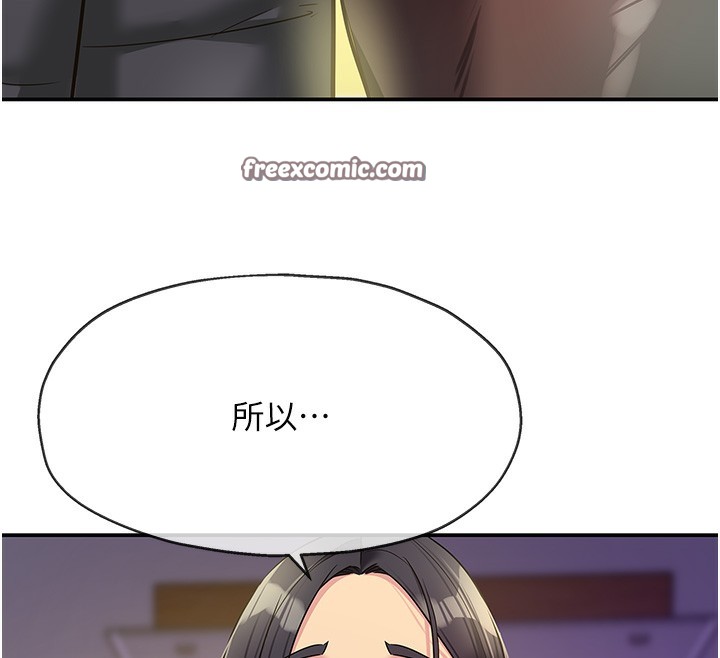 [韩国漫画] 洞洞杂货店 剧情,熟女人妻,巨乳大奶#[118P]-29