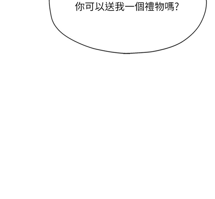 [韩国漫画] 洞洞杂货店 剧情,熟女人妻,巨乳大奶#[118P]-32