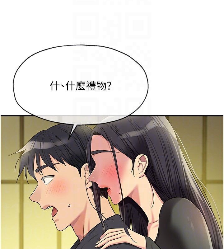 [韩国漫画] 洞洞杂货店 剧情,熟女人妻,巨乳大奶#[118P]-34