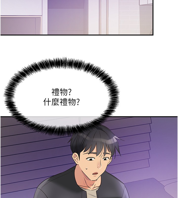 [韩国漫画] 洞洞杂货店 剧情,熟女人妻,巨乳大奶#[118P]-39