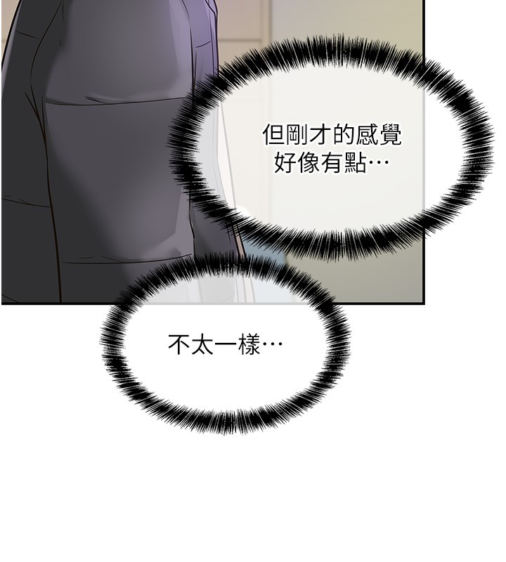 [韩国漫画] 洞洞杂货店 剧情,熟女人妻,巨乳大奶#[118P]-42