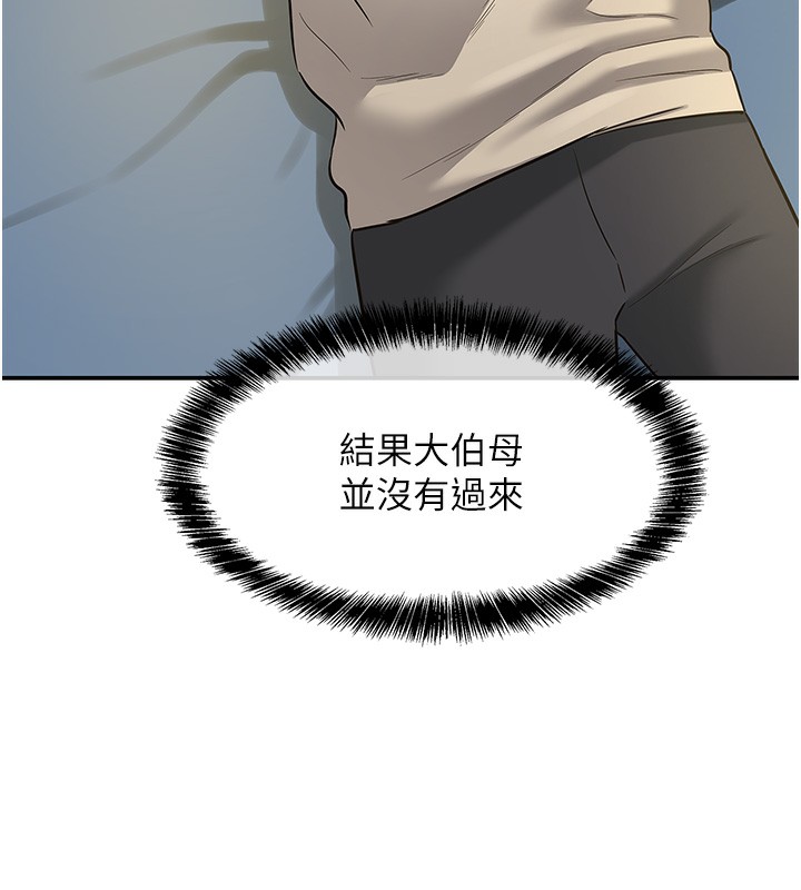 [韩国漫画] 洞洞杂货店 剧情,熟女人妻,巨乳大奶#[118P]-46