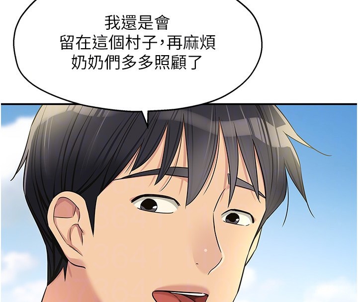[韩国漫画] 洞洞杂货店 剧情,熟女人妻,巨乳大奶#[118P]-50