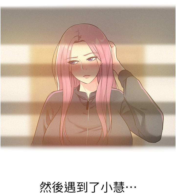 [韩国漫画] 洞洞杂货店 剧情,熟女人妻,巨乳大奶#[118P]-59
