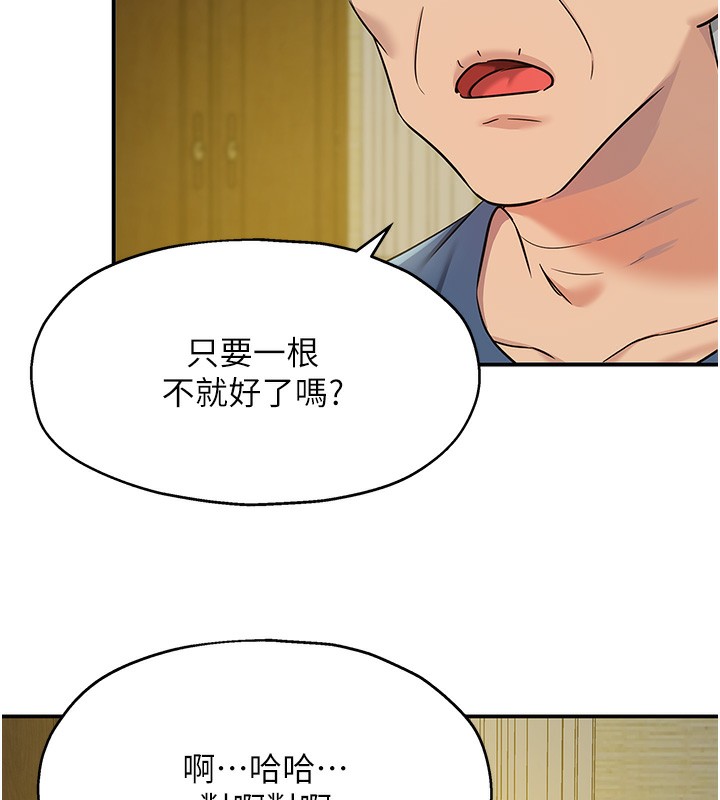 [韩国漫画] 洞洞杂货店 剧情,熟女人妻,巨乳大奶#[118P]-6