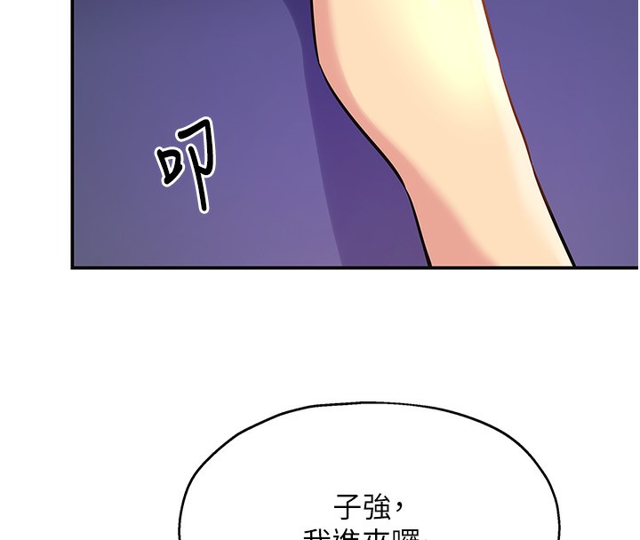 [韩国漫画] 洞洞杂货店 剧情,熟女人妻,巨乳大奶#[118P]-70