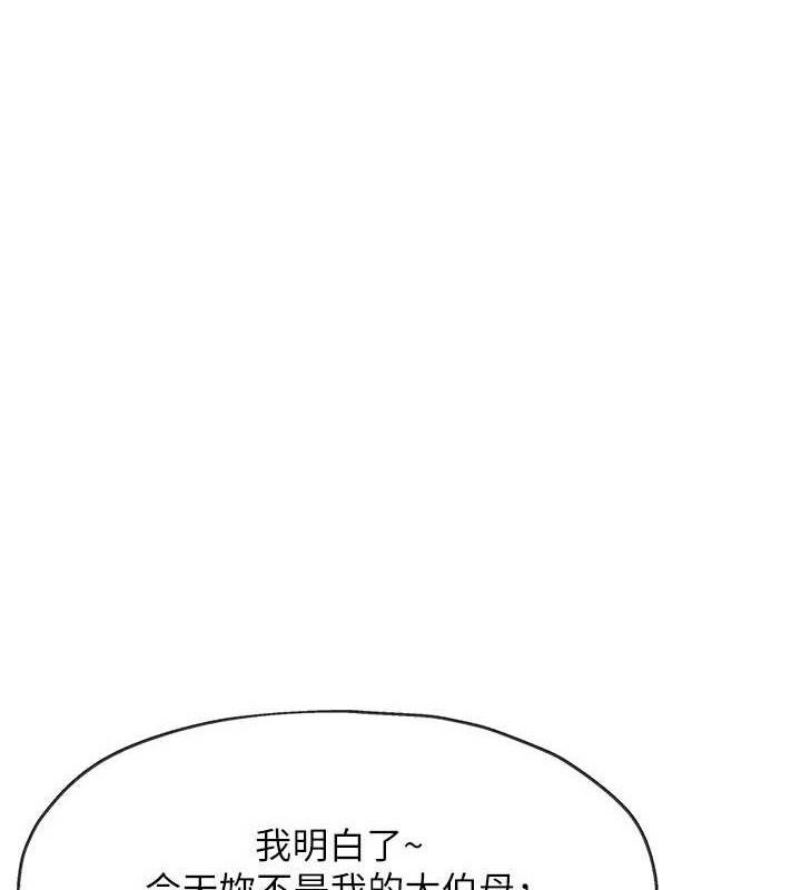 [韩国漫画] 洞洞杂货店 剧情,熟女人妻,巨乳大奶#[121P]-1