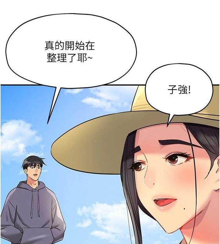 [韩国漫画] 洞洞杂货店 剧情,熟女人妻,巨乳大奶#[121P]-103