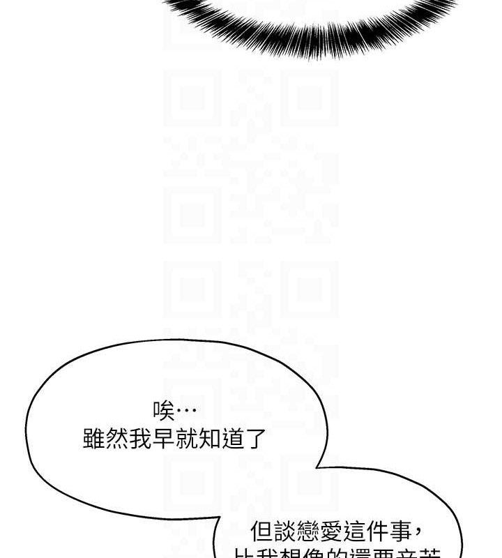 [韩国漫画] 洞洞杂货店 剧情,熟女人妻,巨乳大奶#[121P]-112