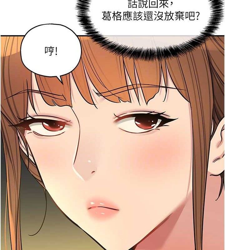 [韩国漫画] 洞洞杂货店 剧情,熟女人妻,巨乳大奶#[121P]-115