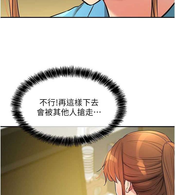 [韩国漫画] 洞洞杂货店 剧情,熟女人妻,巨乳大奶#[121P]-116