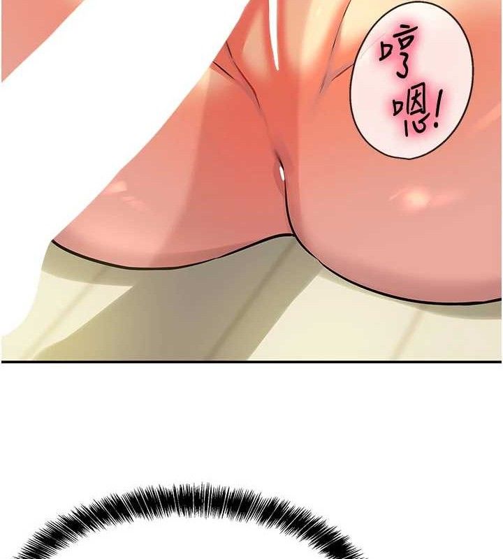[韩国漫画] 洞洞杂货店 剧情,熟女人妻,巨乳大奶#[121P]-20