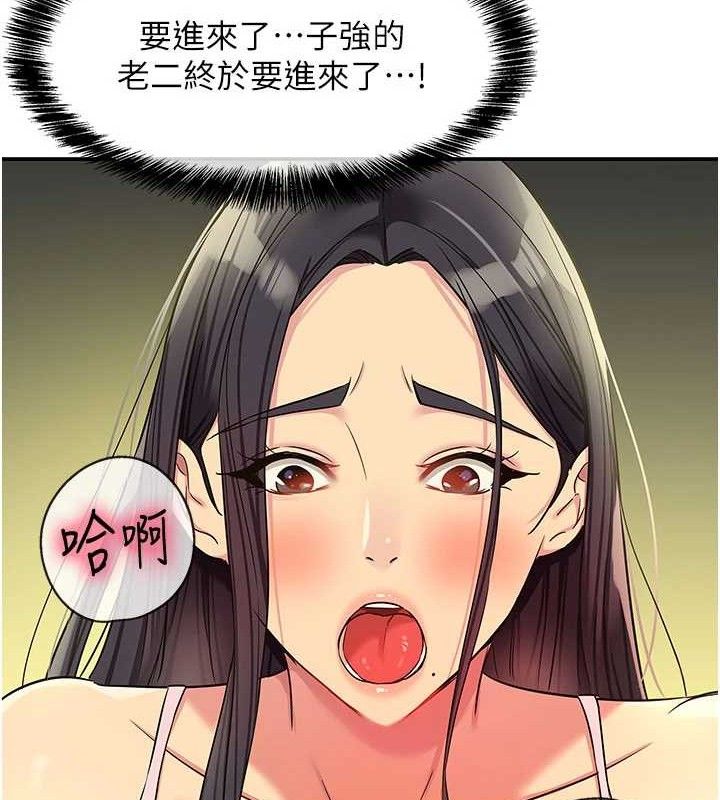 [韩国漫画] 洞洞杂货店 剧情,熟女人妻,巨乳大奶#[121P]-21