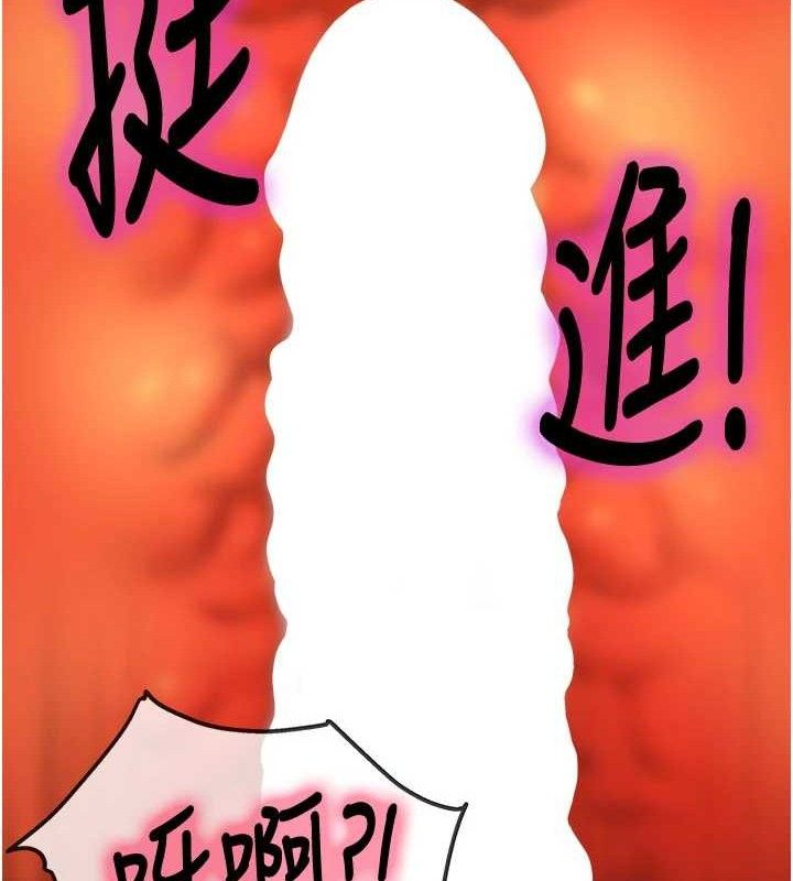 [韩国漫画] 洞洞杂货店 剧情,熟女人妻,巨乳大奶#[121P]-23