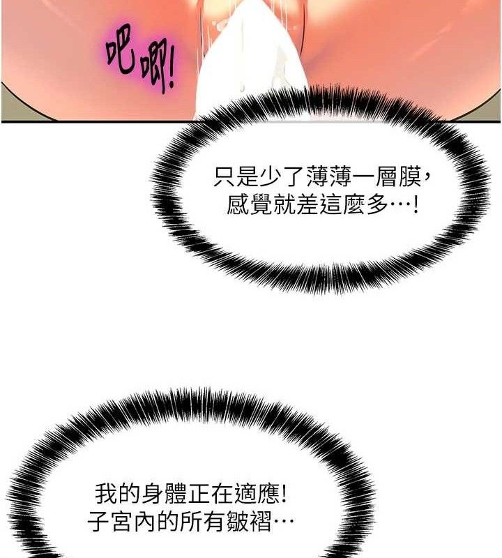 [韩国漫画] 洞洞杂货店 剧情,熟女人妻,巨乳大奶#[121P]-26