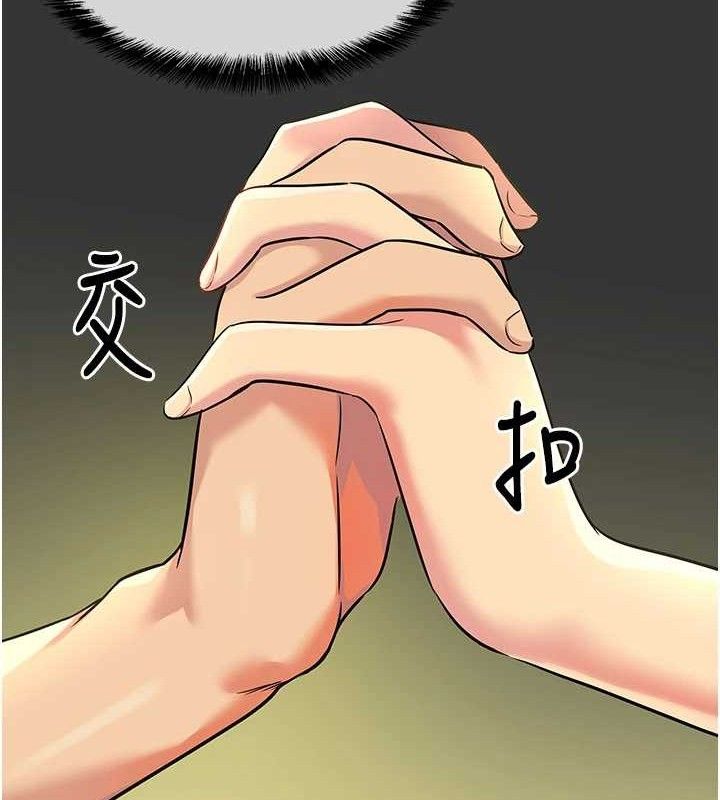 [韩国漫画] 洞洞杂货店 剧情,熟女人妻,巨乳大奶#[121P]-29