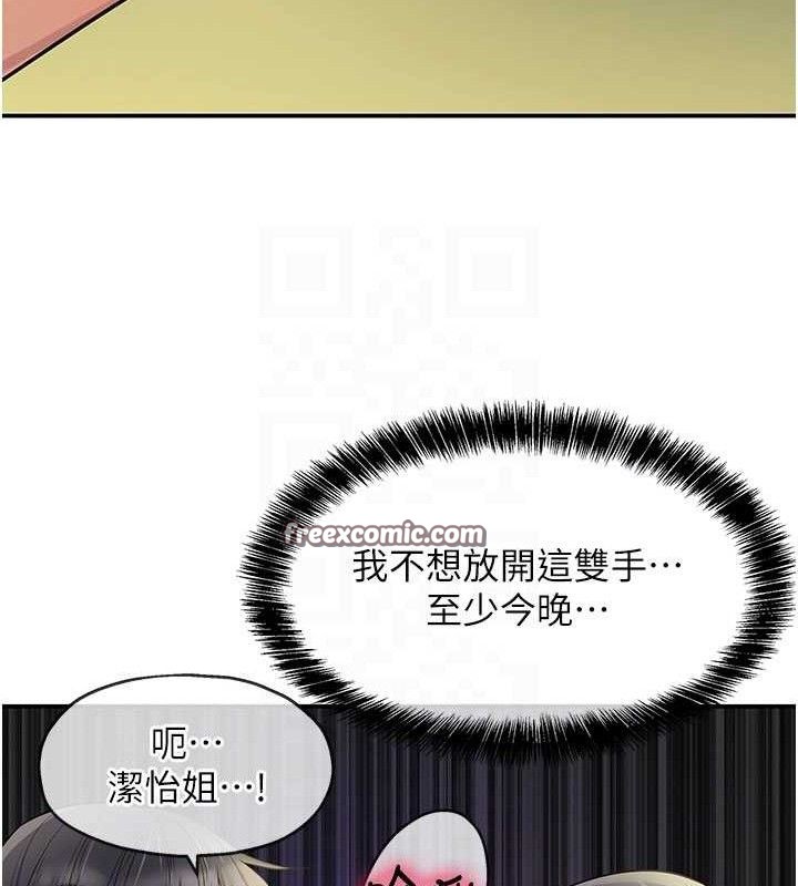 [韩国漫画] 洞洞杂货店 剧情,熟女人妻,巨乳大奶#[121P]-30