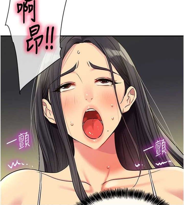 [韩国漫画] 洞洞杂货店 剧情,熟女人妻,巨乳大奶#[121P]-37