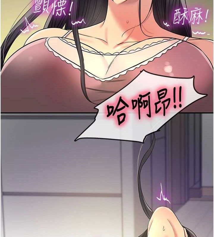 [韩国漫画] 洞洞杂货店 剧情,熟女人妻,巨乳大奶#[121P]-51